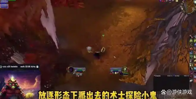 《魔兽世界》惊现刷金BUG：玩家如何实现一小时收益过千元？