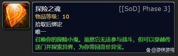 《魔兽世界》惊现刷金BUG：玩家如何实现一小时收益过千元？