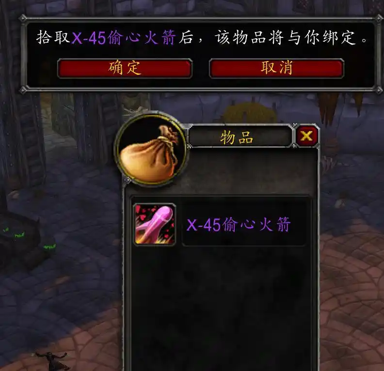 魔兽世界，情人节活动惊现刷金BUG！金价直接断崖式下跌，官方紧急下架奖励！