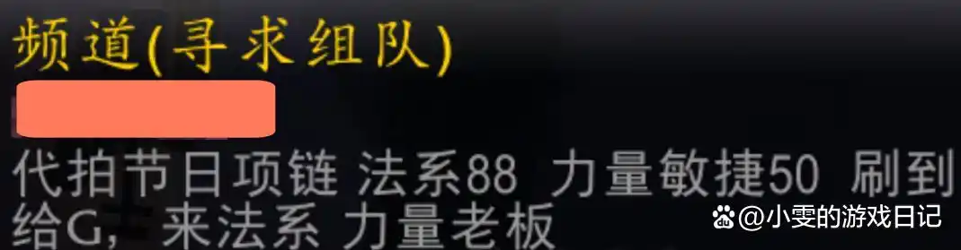魔兽世界，情人节活动惊现刷金BUG！金价直接断崖式下跌，官方紧急下架奖励！