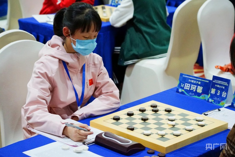 2022全国国际跳棋团体锦标赛在合肥瑶海开赛