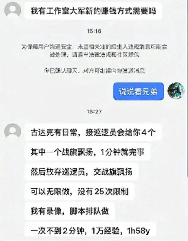 魔兽世界时光服炸锅！BUG 让工作室狂赚百万，普通玩家慎入