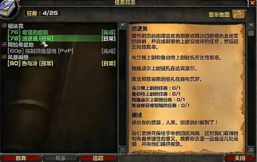 魔兽世界时光服炸锅！BUG 让工作室狂赚百万，普通玩家慎入