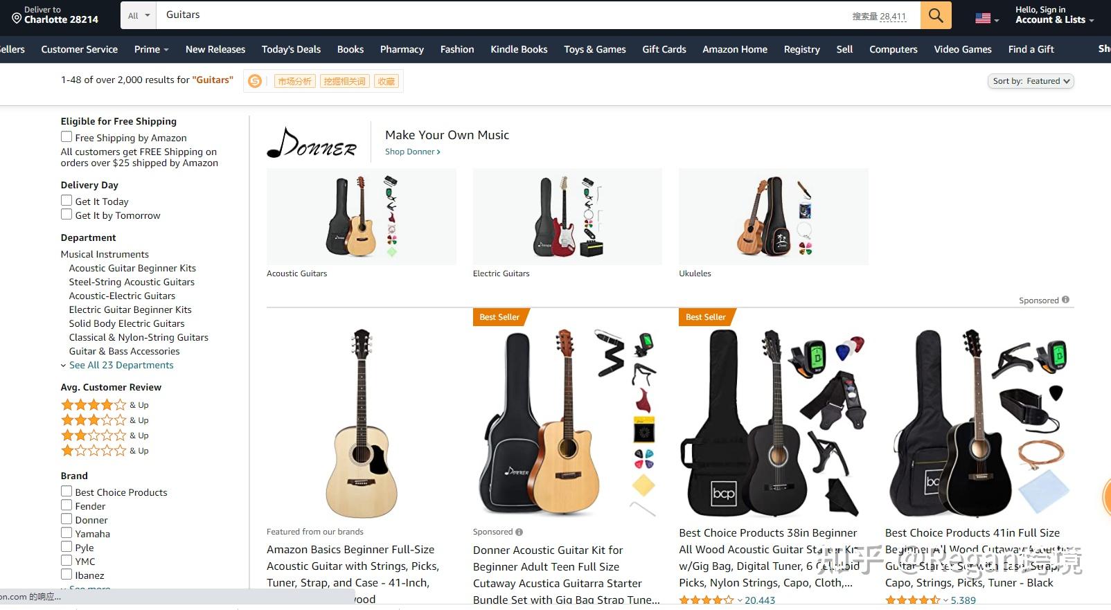 新手做亚马逊全流程（万字干货分享）