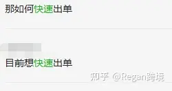 新手做亚马逊全流程（万字干货分享）