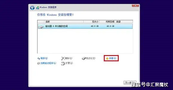 固态硬盘装系统前要先4K对齐的原因