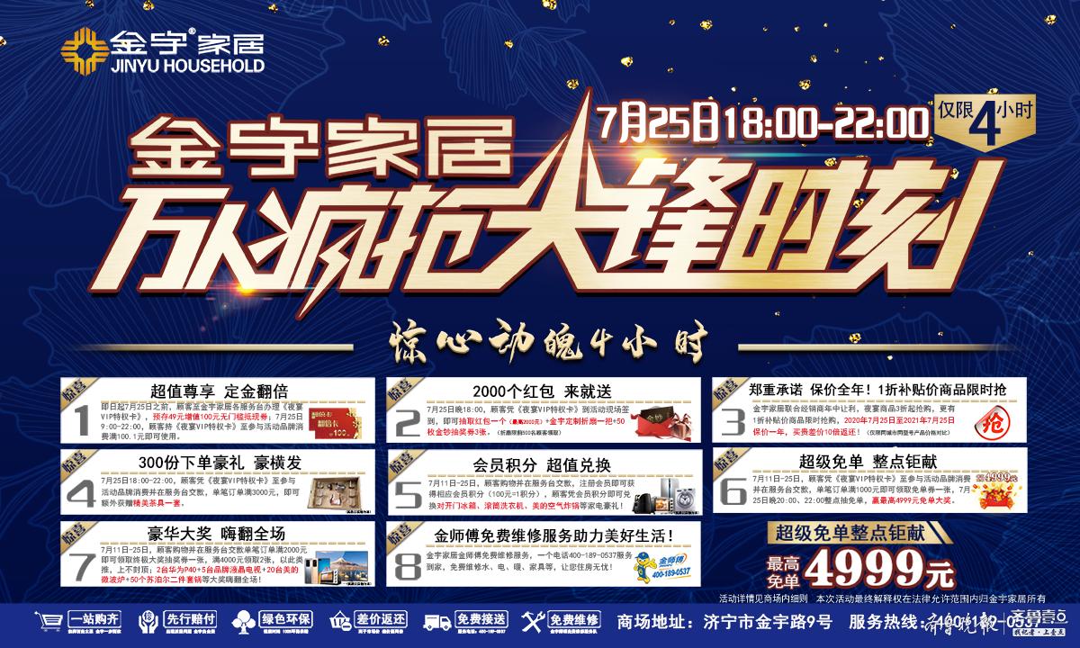 让娃娃体验棋盘对弈乐趣，济宁市国际跳棋志愿服务走进幼儿园