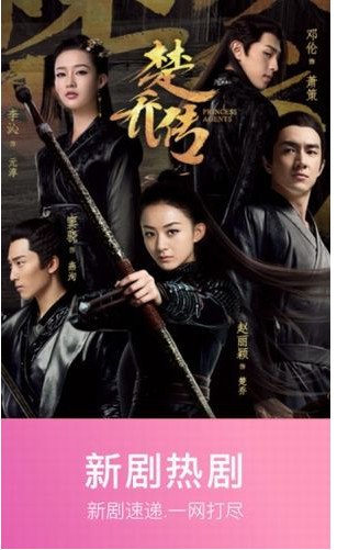 88影视网官方版