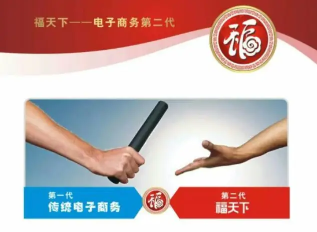 杭州萧山法院审理一起网络传销案 一名传销骨干发展400余人获刑