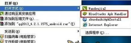 天天爱消除刷分工具教程