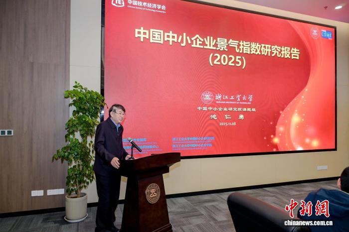 报告：新质生产力赋能中小企业景气指数“三连升”