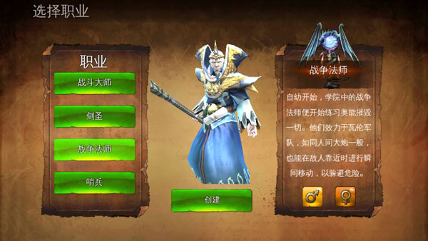 地牢猎手4无限钻石版