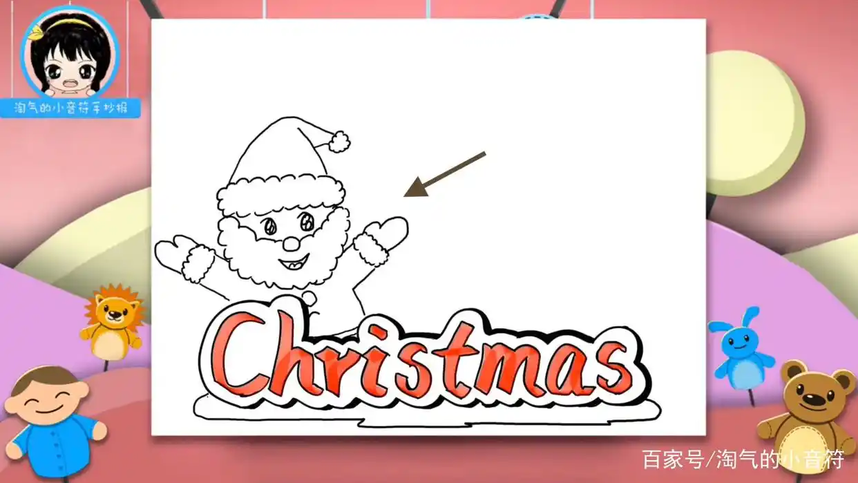 「圣诞节手抄报」圣诞节手抄报模板可爱又漂亮,一步一步教你画