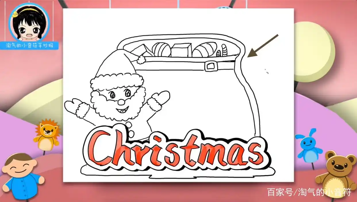 「圣诞节手抄报」圣诞节手抄报模板可爱又漂亮,一步一步教你画