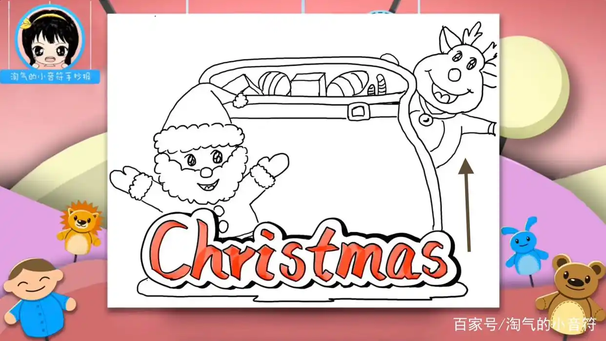 「圣诞节手抄报」圣诞节手抄报模板可爱又漂亮,一步一步教你画