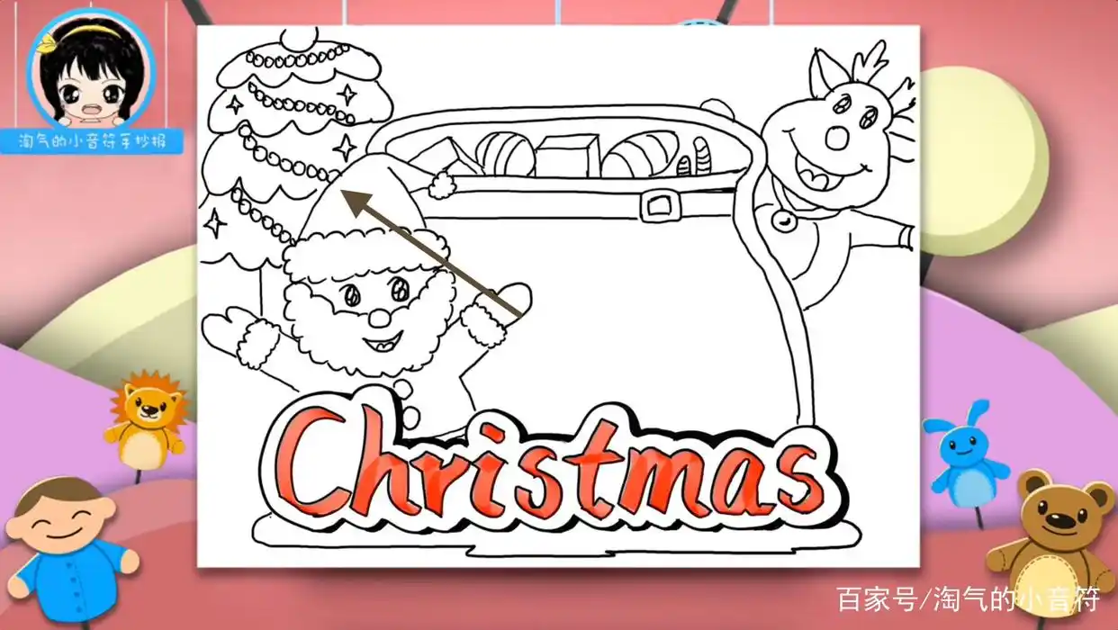 「圣诞节手抄报」圣诞节手抄报模板可爱又漂亮,一步一步教你画