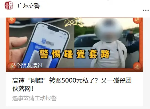 警惕！近期高发！