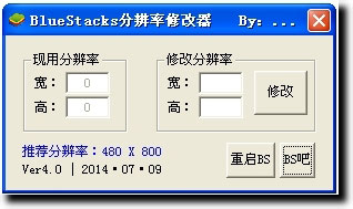 天天爱消除刷分工具教程