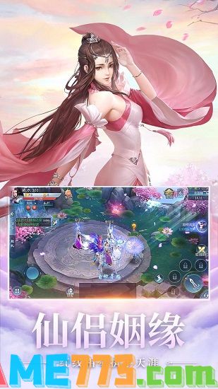 梦幻古龙手游单机版