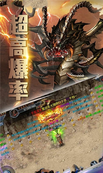 新梦幻古龙版本大全