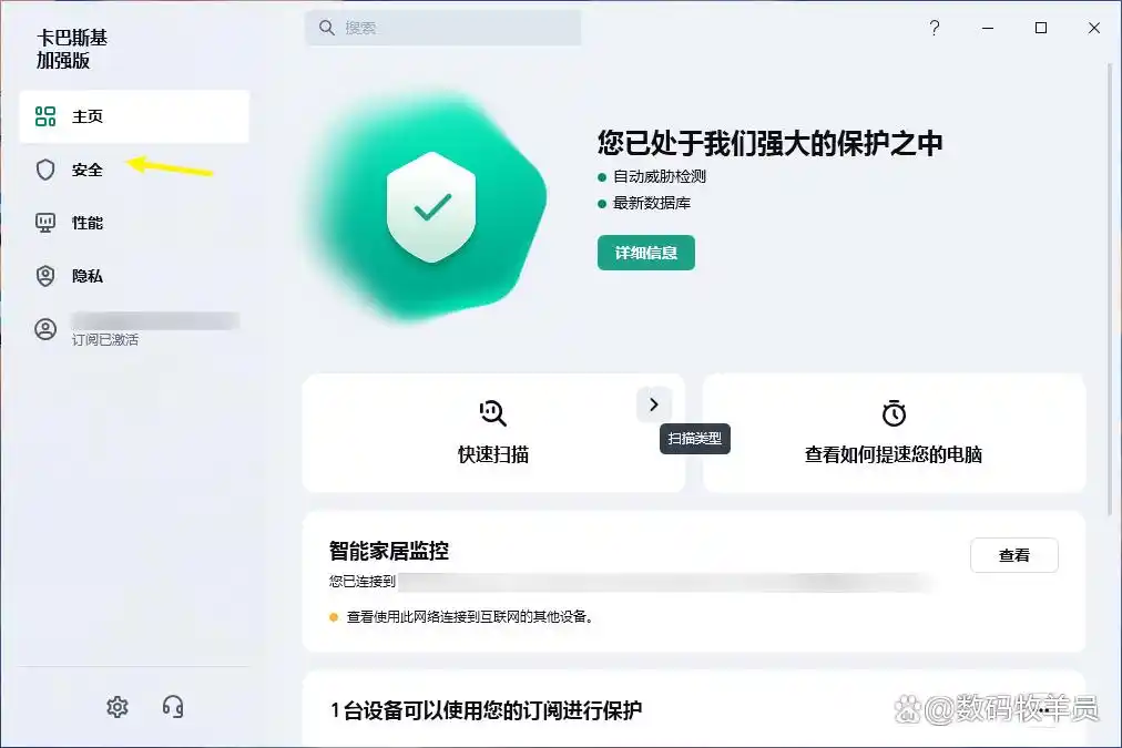 浏览器安全警告您正在访问危险网站怎么关闭
