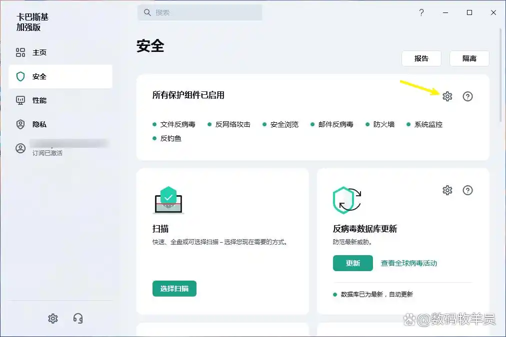 浏览器安全警告您正在访问危险网站怎么关闭