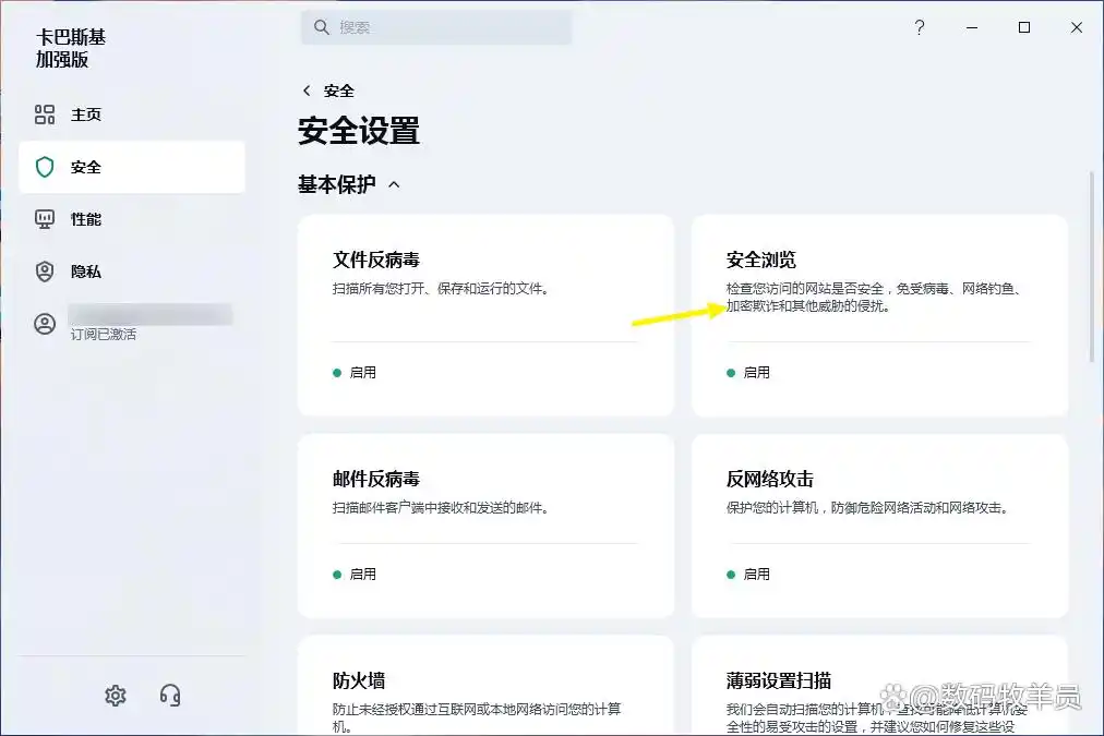 浏览器安全警告您正在访问危险网站怎么关闭