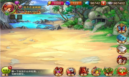 梦幻古龙游戏单机客户端