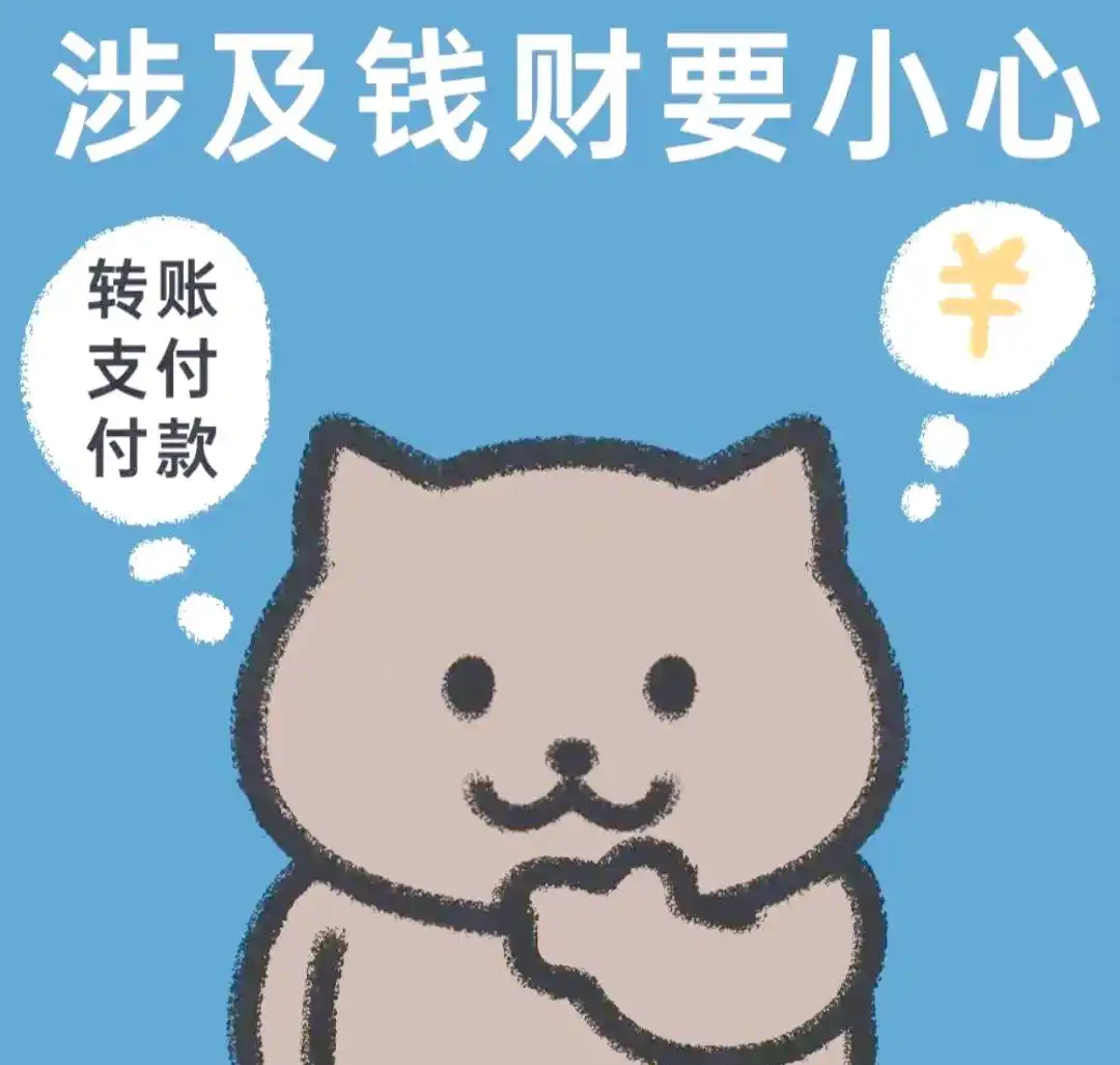 如何应对风险网站访问警告以保护信息安全