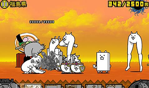 喵星人大战下载 v13.4.0