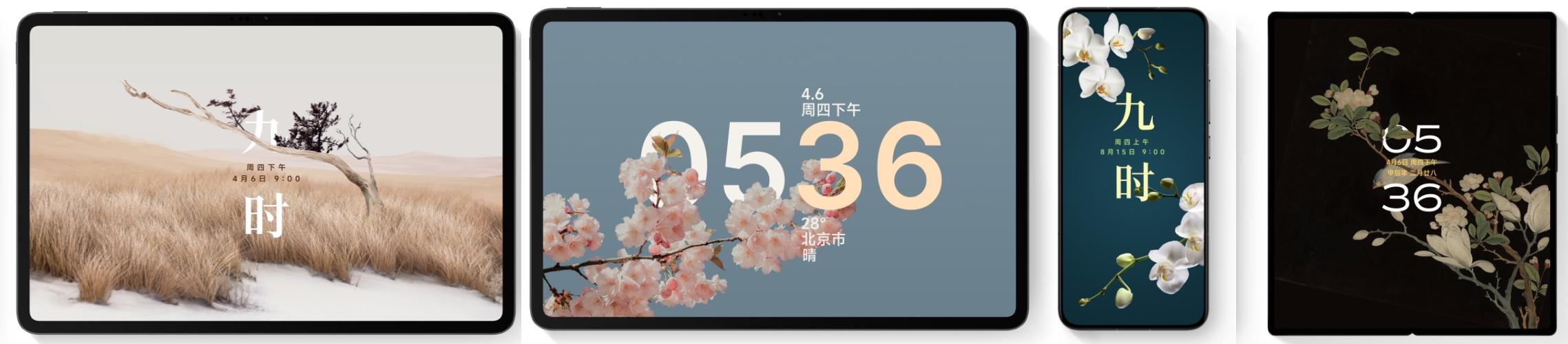 锁屏壁纸景深，今年手机个性化新风向？