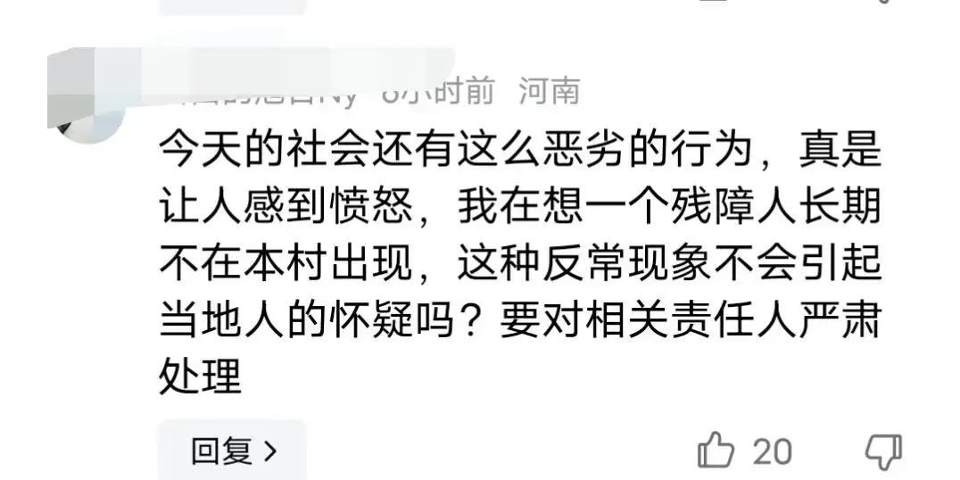 后续!水泥商虐待残障人士,邻居很诡异,当警方面挑衅上官正义