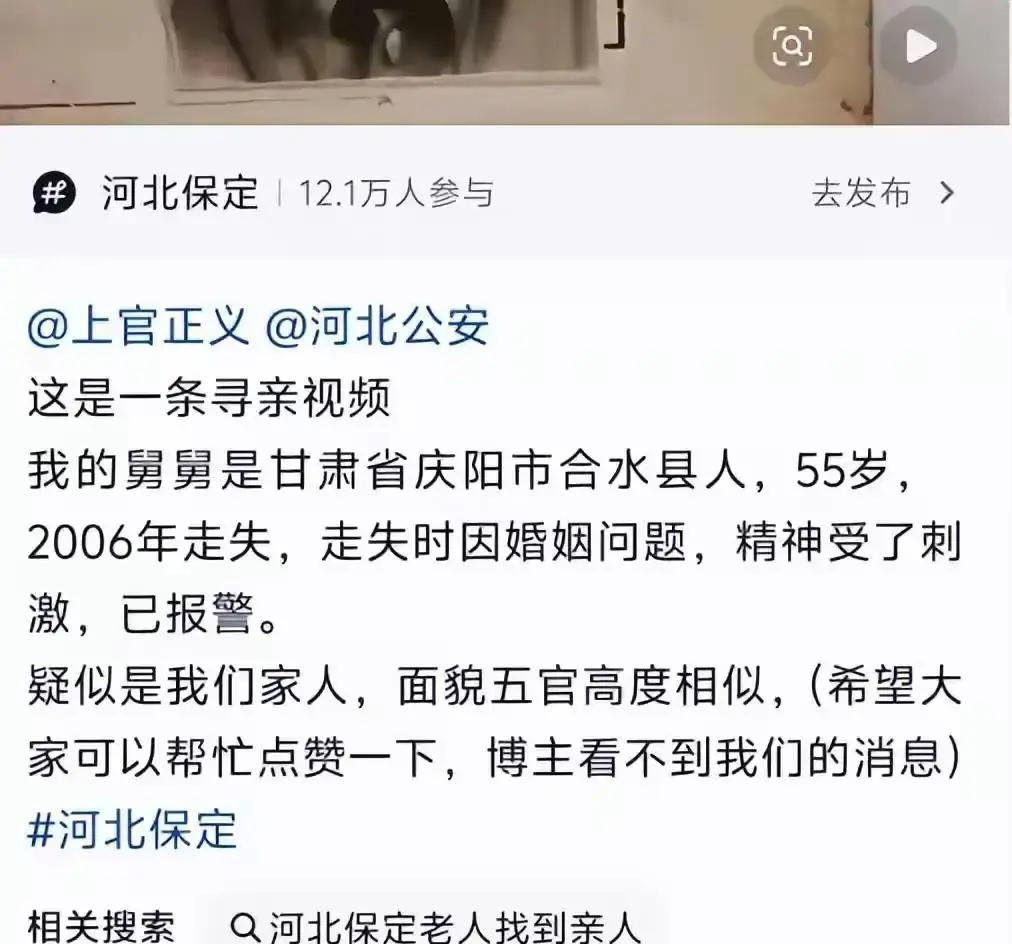 后续!水泥商虐待残障人士,邻居很诡异,当警方面挑衅上官正义
