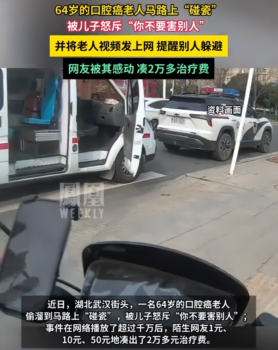 曾被儿子怒斥的碰瓷母亲去世,生前影像曝光,已经火化,儿子回应