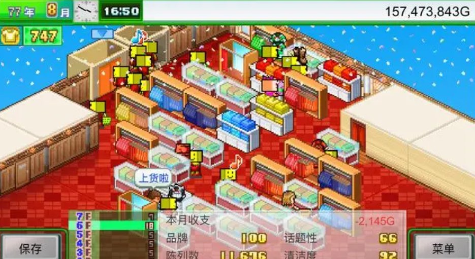 时尚洋品店物语无限金币官网免费版 v3.00