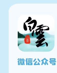 连续4天，吴川地道美食、飘色巡游……即将空降白云
