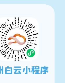 连续4天，吴川地道美食、飘色巡游……即将空降白云