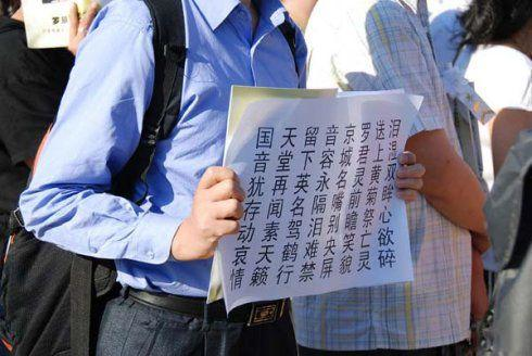 新闻联播最敬业主持人，25年无差错，死后万人送葬