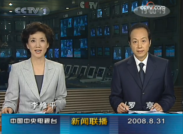 新闻联播最敬业主持人，25年无差错，死后万人送葬