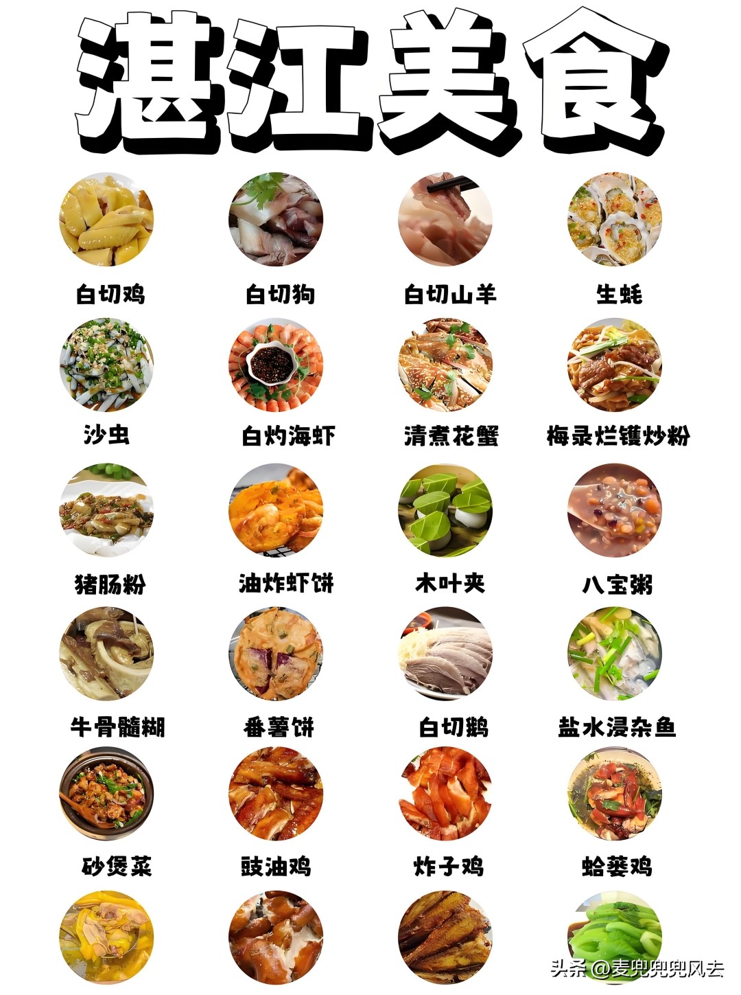 广东最美的6个城市,去过3个算合格,你去过几个?