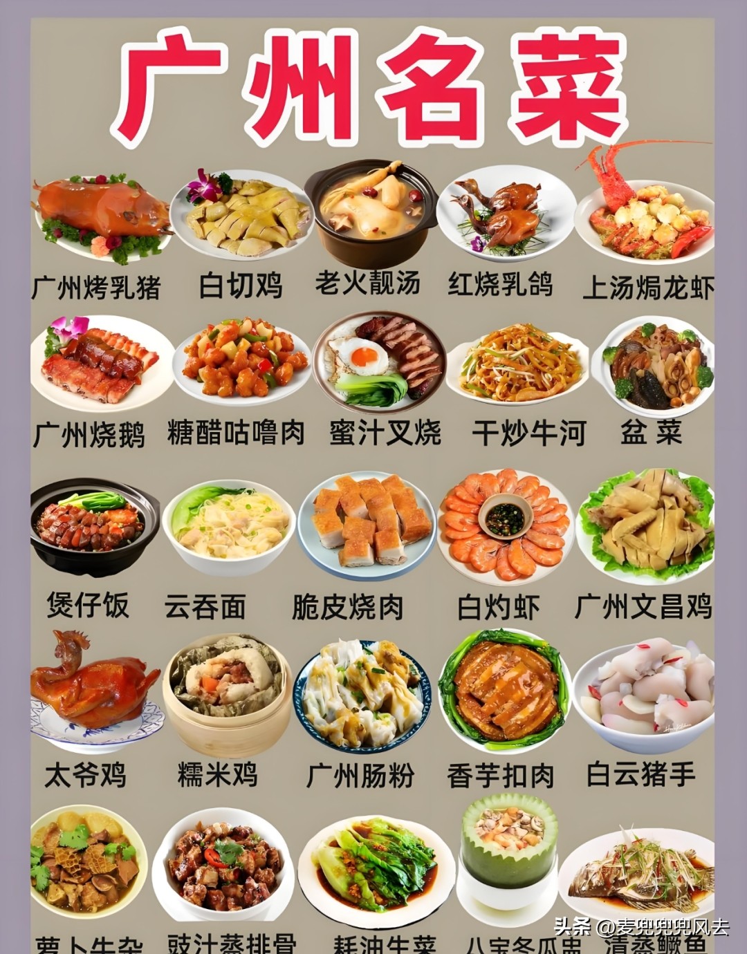 广东最美的6个城市,去过3个算合格,你去过几个?