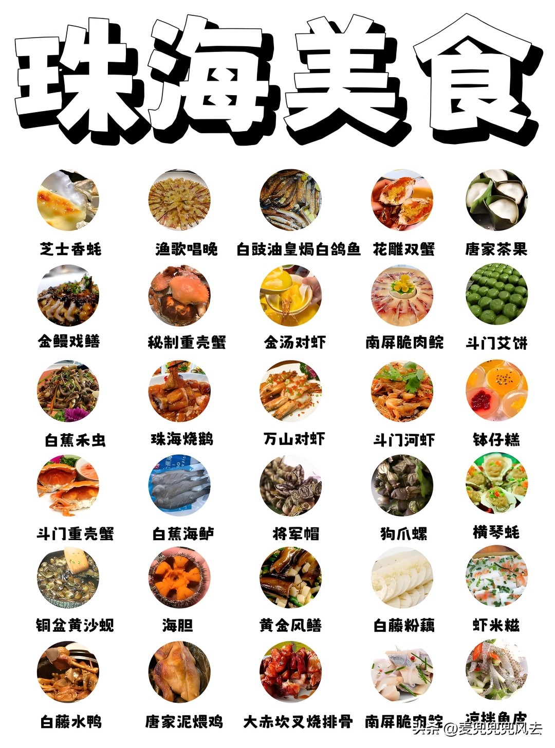广东最美的6个城市,去过3个算合格,你去过几个?