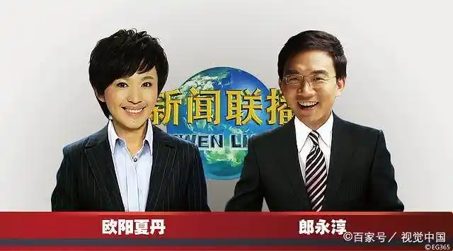 《新闻联播》罕见的播出“小事故”,很搞笑,网友:这样接地气