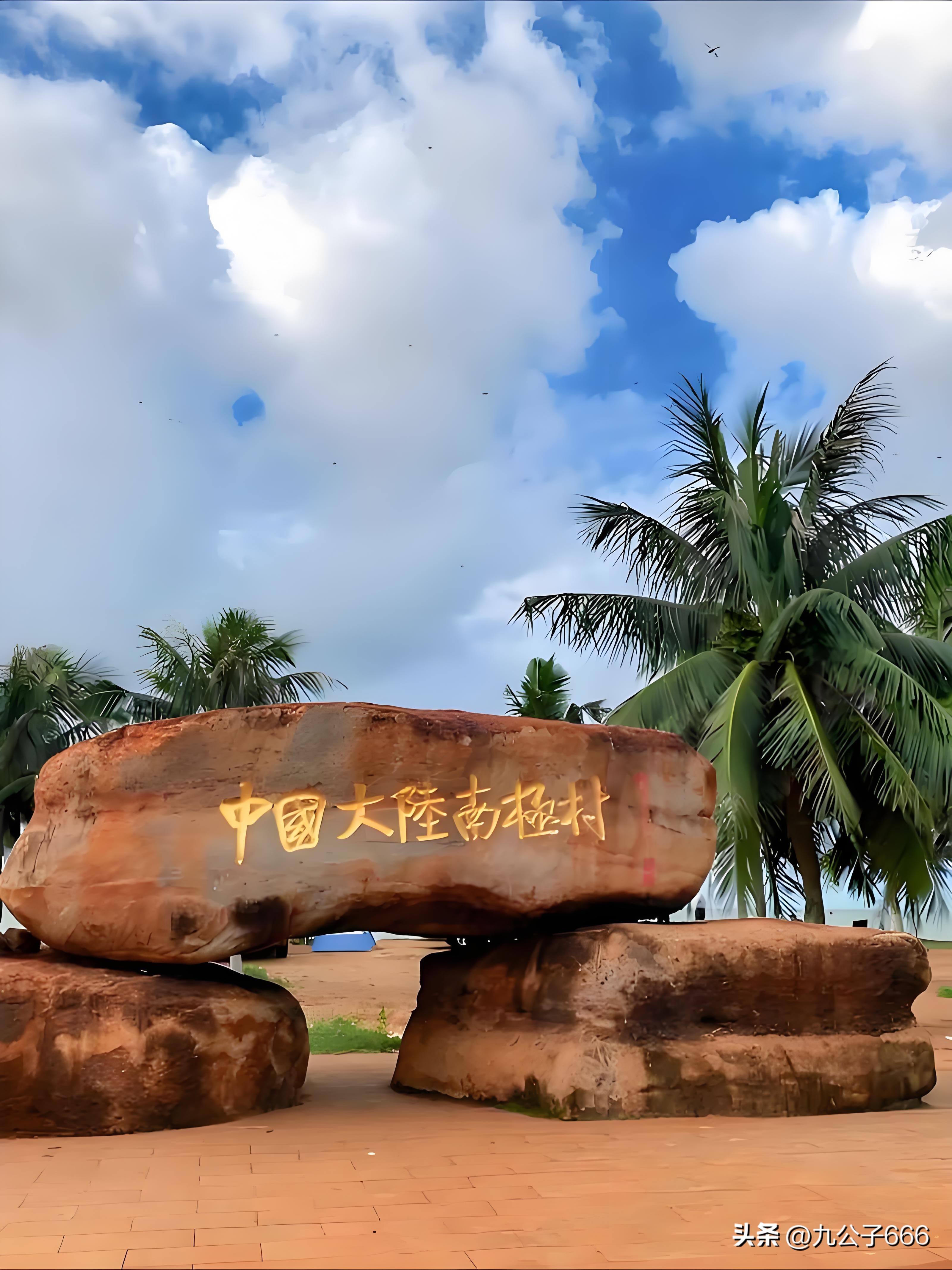 广东沿海自驾游吃住行全攻略(下)