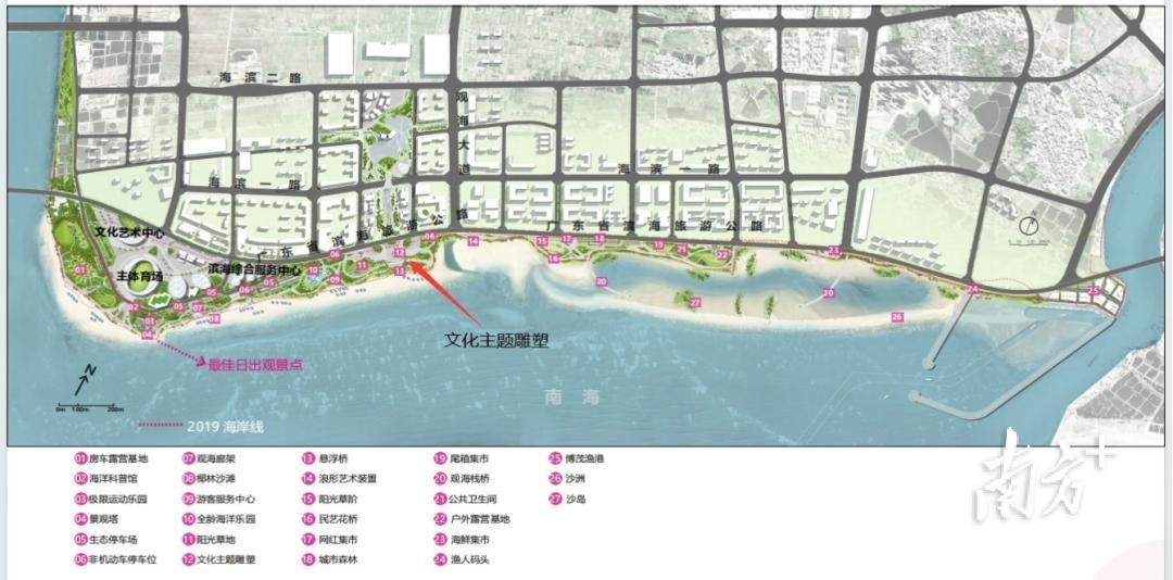 倒计时19天,近30万奖金!吴川观海长廊标志性雕塑等你设计