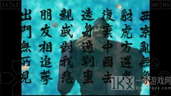 三国志2是一款可以唤起大部分手游玩家美好回忆的三国题材