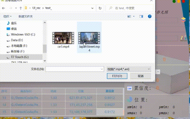 基于深度学习的人群密度检测系统(UI界面+YOLOv5+训练数据集)