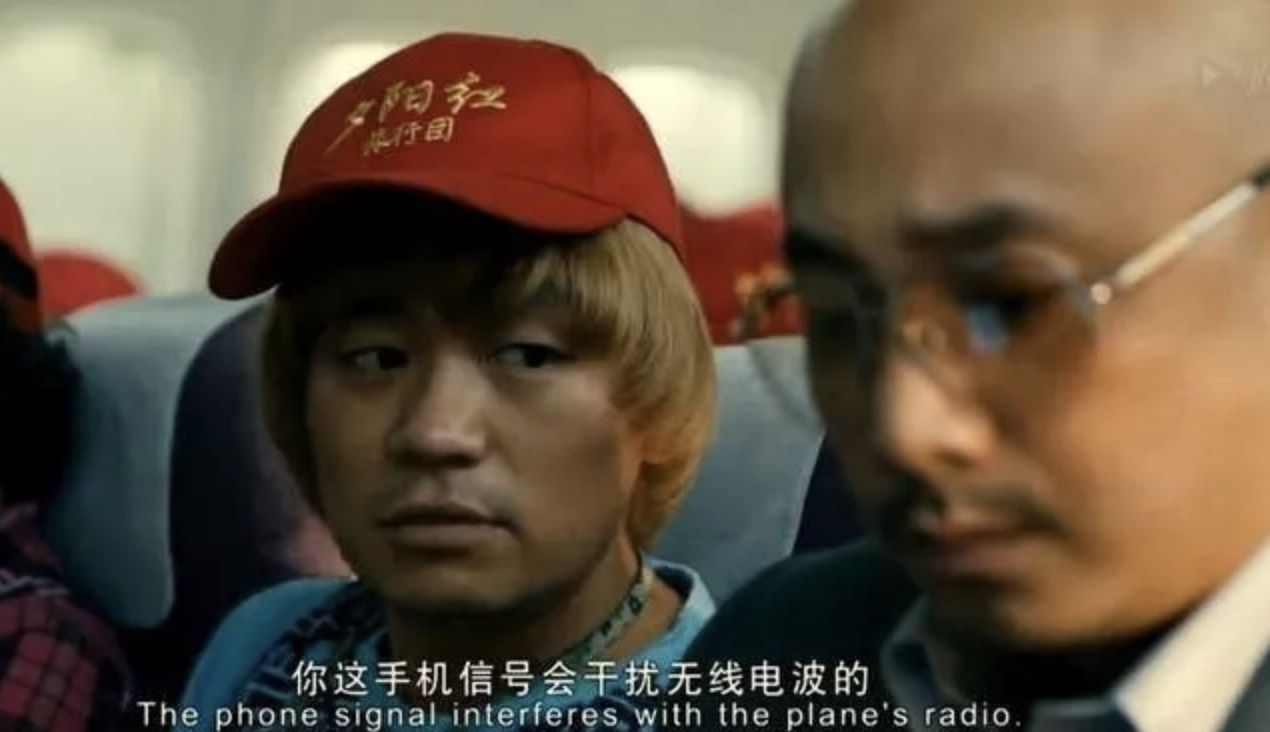 飞机上打电话,这事儿靠谱吗?