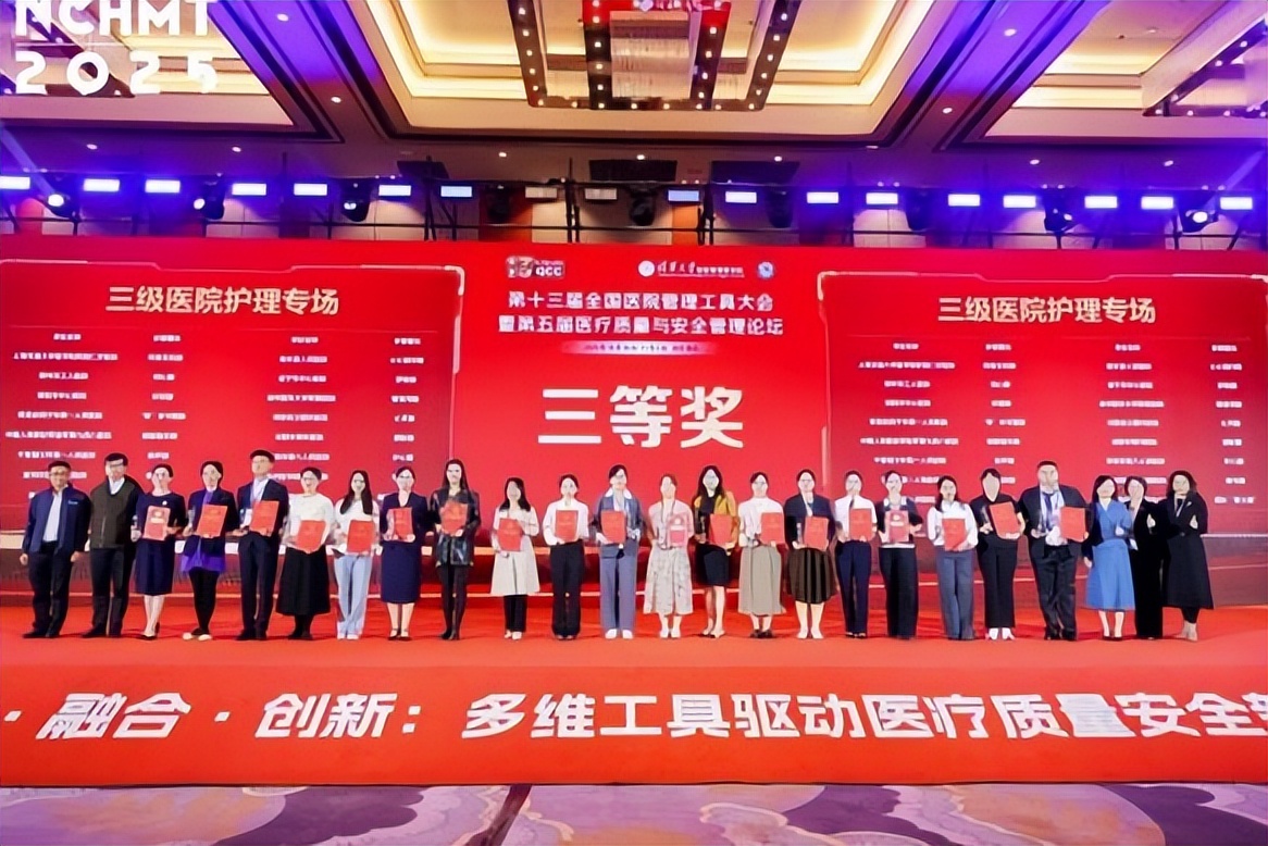 沈阳两家市属医院双双斩获国家级殊荣 学科建设结出硕果