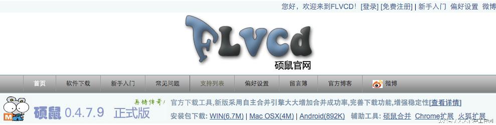 [视频下载&播放器专题]视频资源千千万，下载工具哪家强！